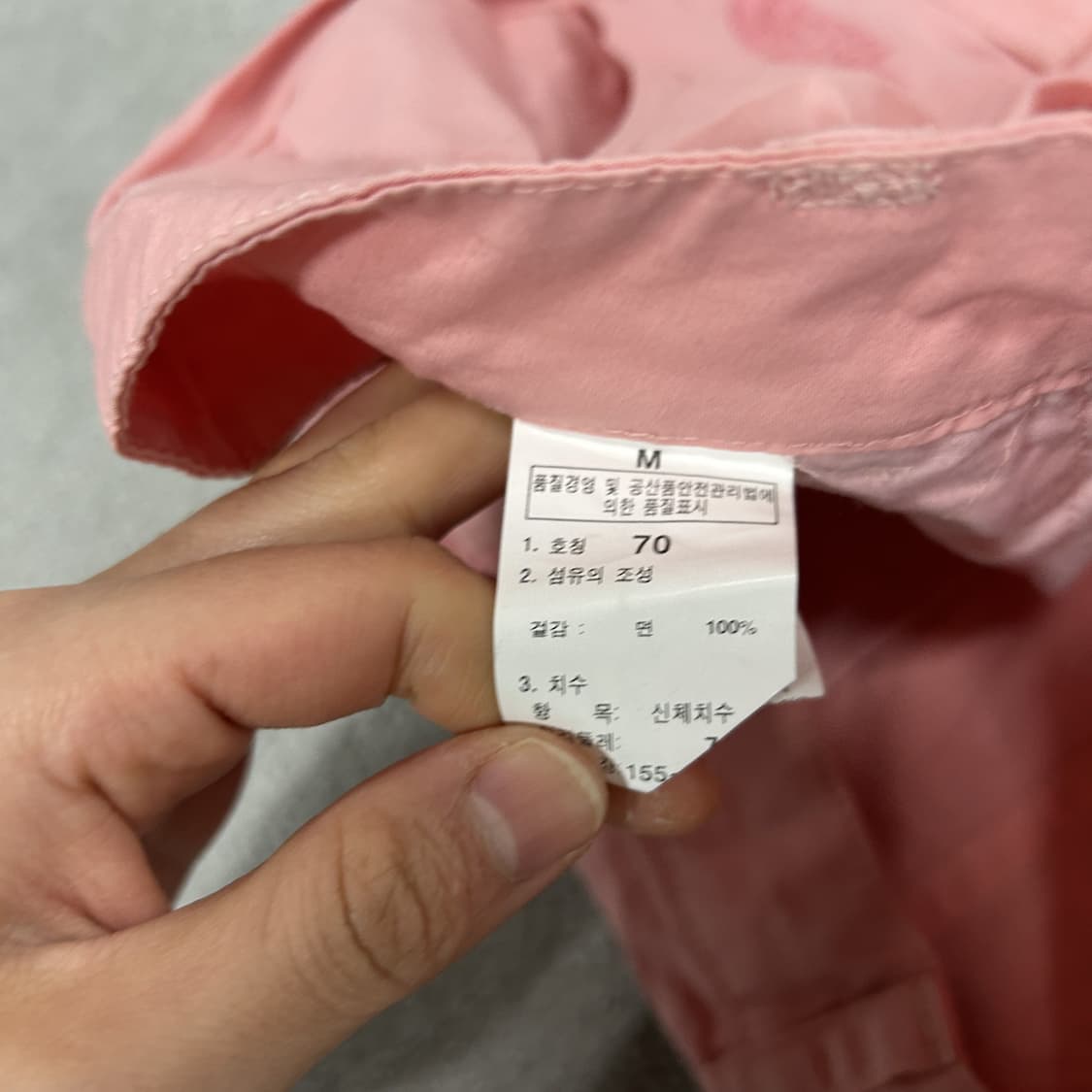 노스페이스 카고 포켓 핑크 팬츠 30 상품이미지4