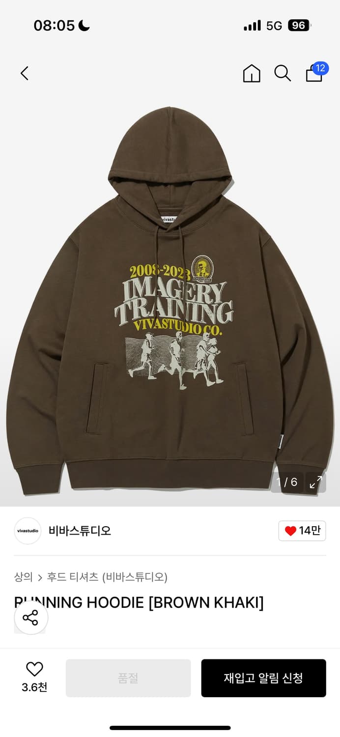 비바스튜디오 후드티 브라운 L 상품이미지1