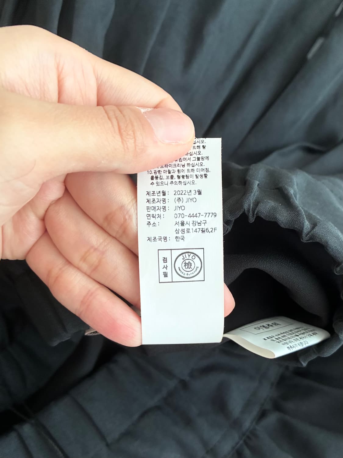 S) 새상품 지요 JIYO 오간자 앙투아네트 스커트 블랙 상품이미지7