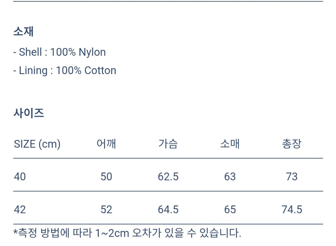 웨어하우스 2230 1970s 코치자켓 42사이즈 상품이미지2