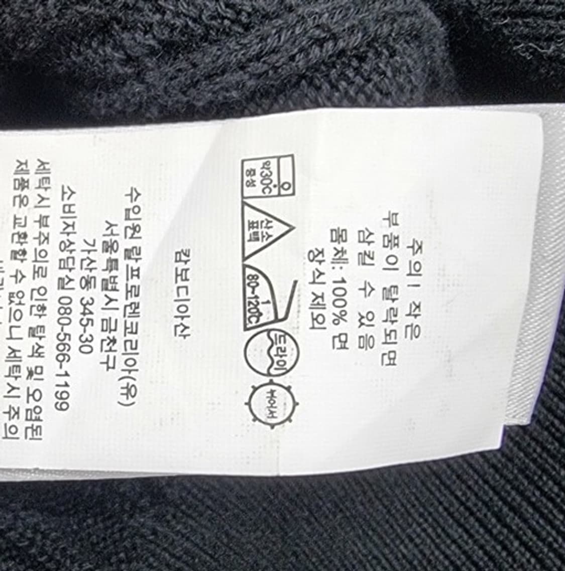 POLO RALPH LAUREN 폴로 랄프로렌 상품이미지6