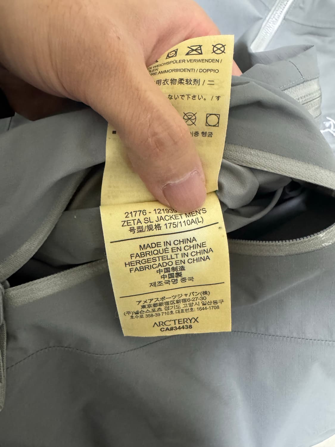 L 아크테릭스 제타 sl 그레이 (크립토크롬) 고어텍스 자켓 상품이미지5