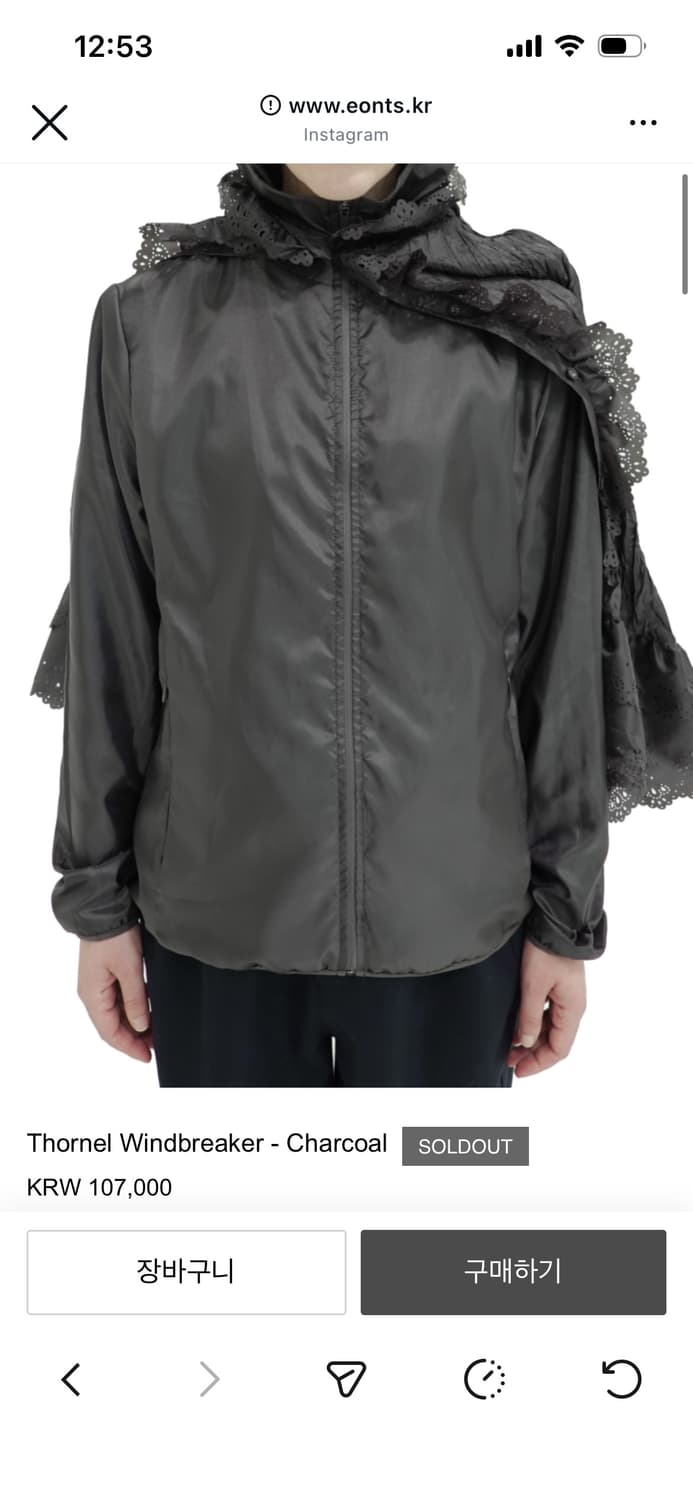 에옹쓰 윈드브레이커 차콜 상품이미지1