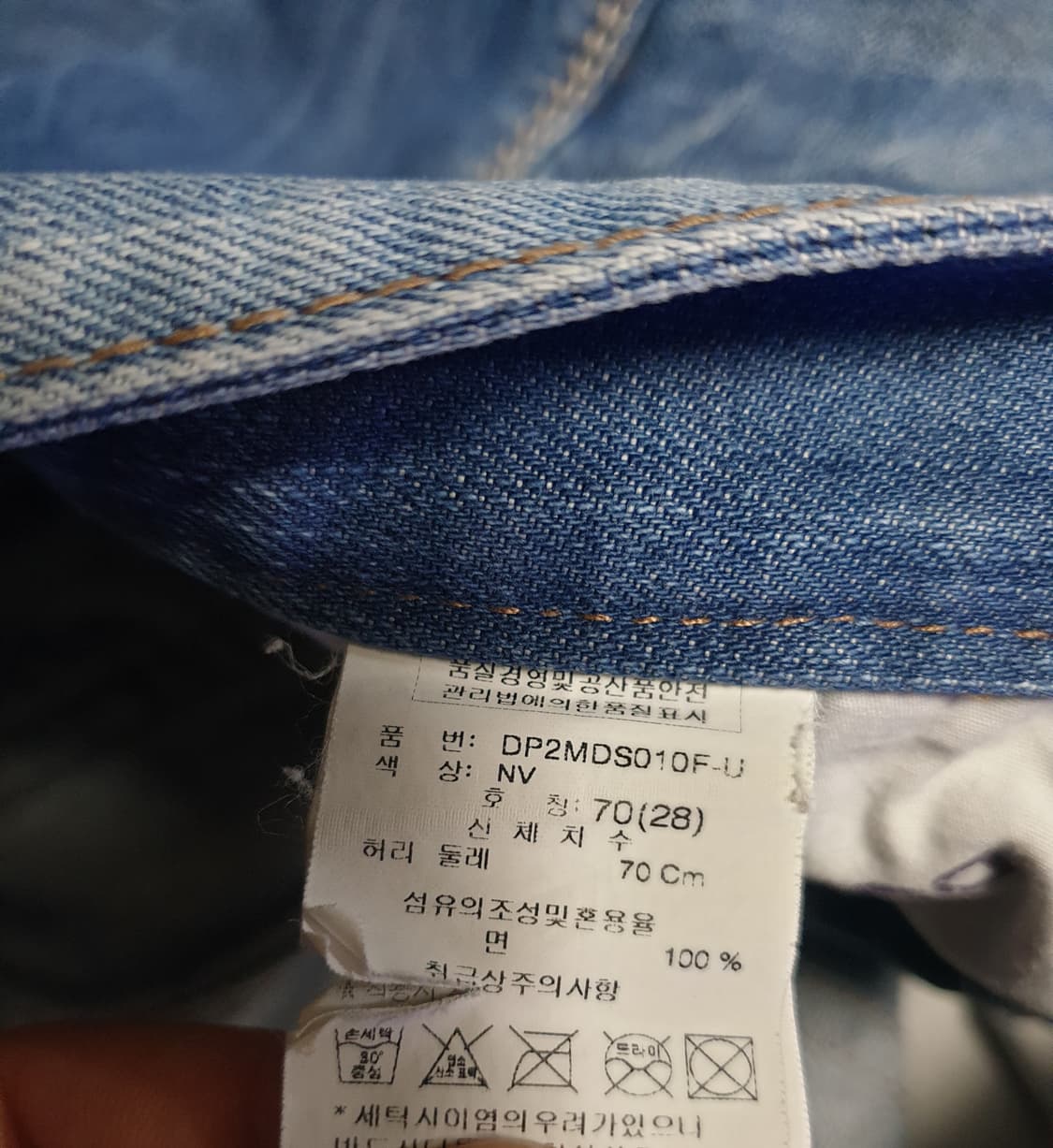 (빈티지) DOHC 에이징 데미지 워싱 버뮤다 데님팬츠 (28) 상품이미지6