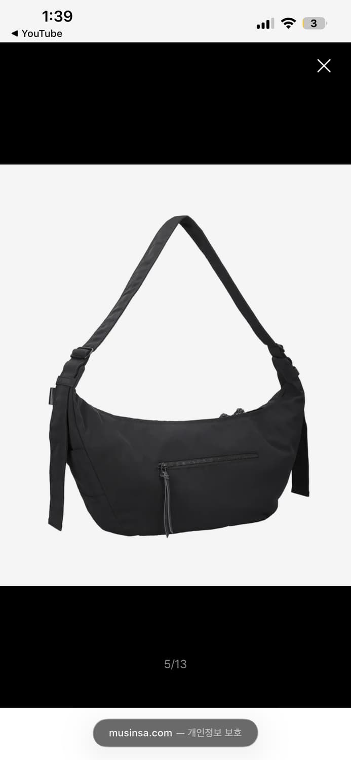 (택O새상품) SSRL Voyager Bag 미디움 숄더백 크로스백 상품이미지2