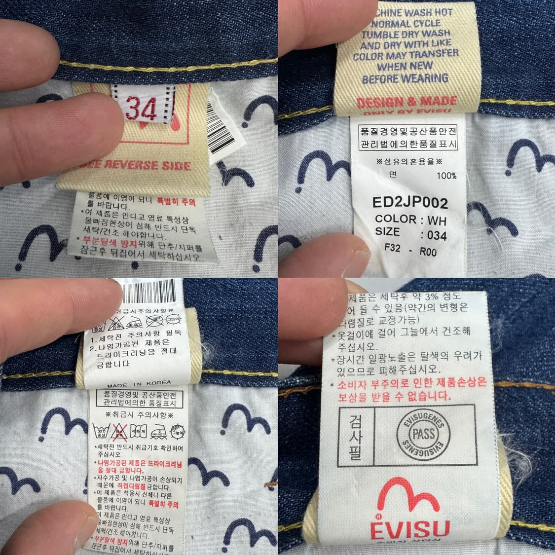 에비수 빅로고 새깅 다이콕 데님팬츠 상품이미지8