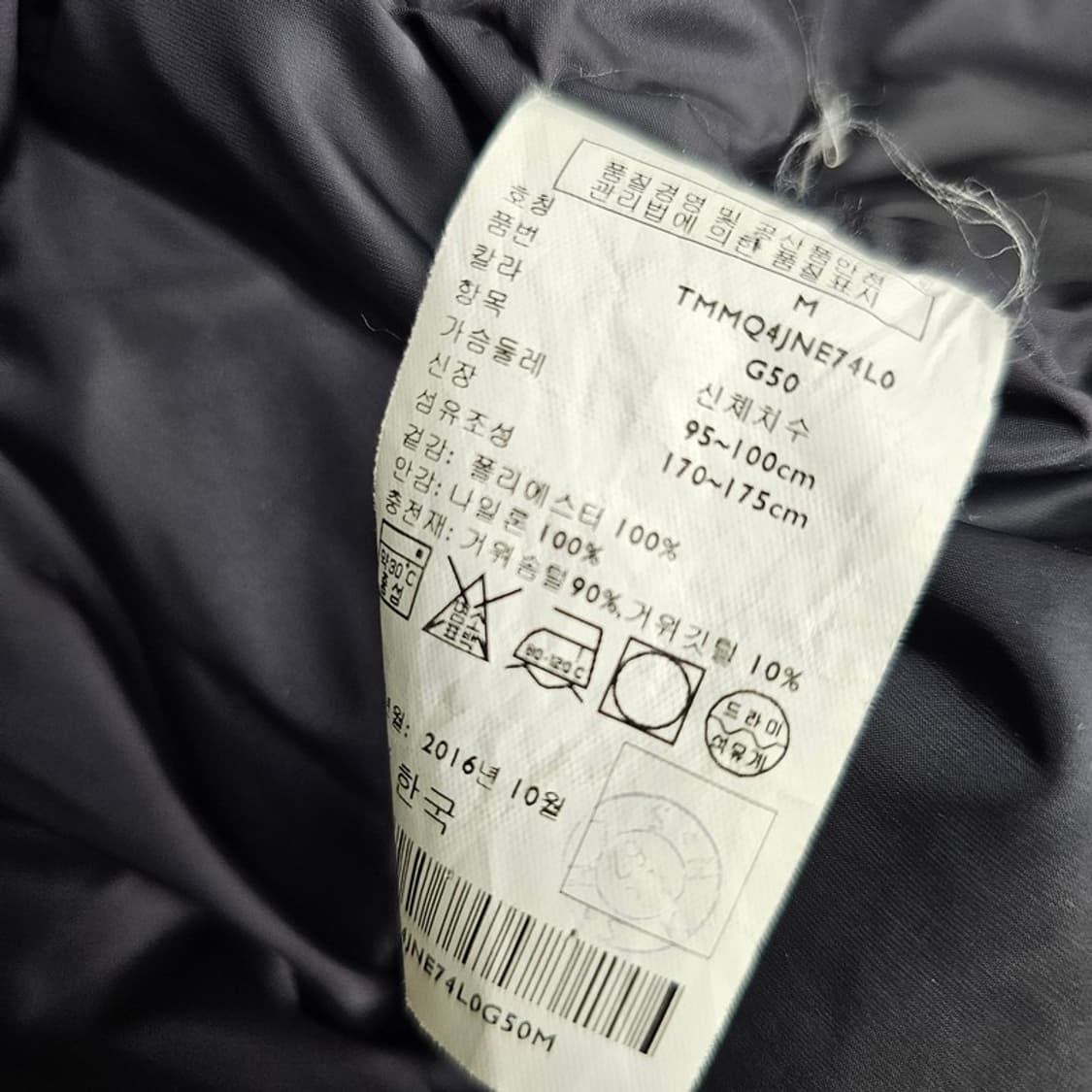 타미힐피거 구스다운 패딩 M 상품이미지8