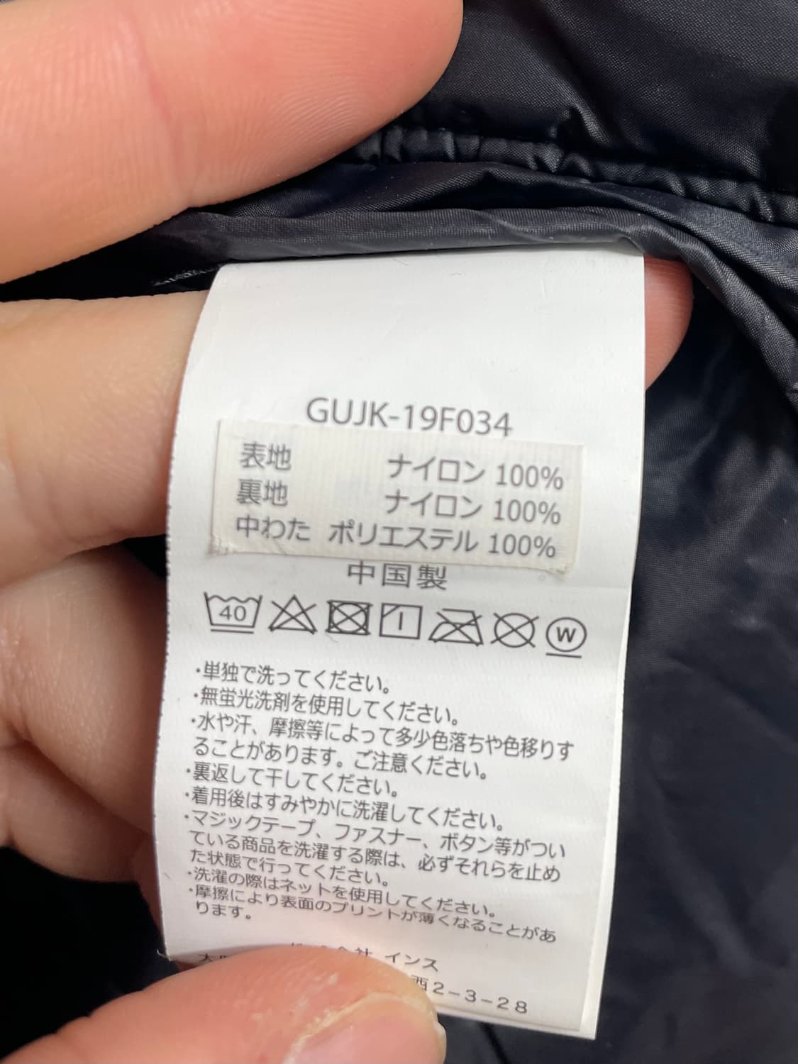 그라미치 USA 경량 나일론 코치자켓  (on.99)  상품이미지7