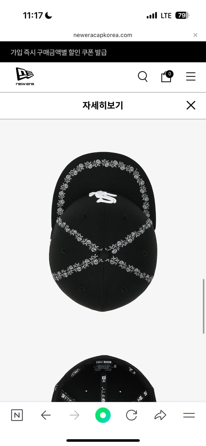 MLB 시카고 화이트삭스 로즈 임브로이더리 로우 프로파일 피티드캡 블랙 상품이미지2