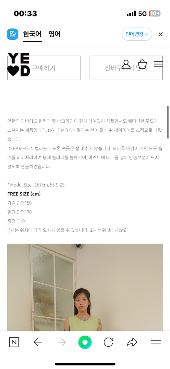 예디 아카이브 원피스 상품이미지3
