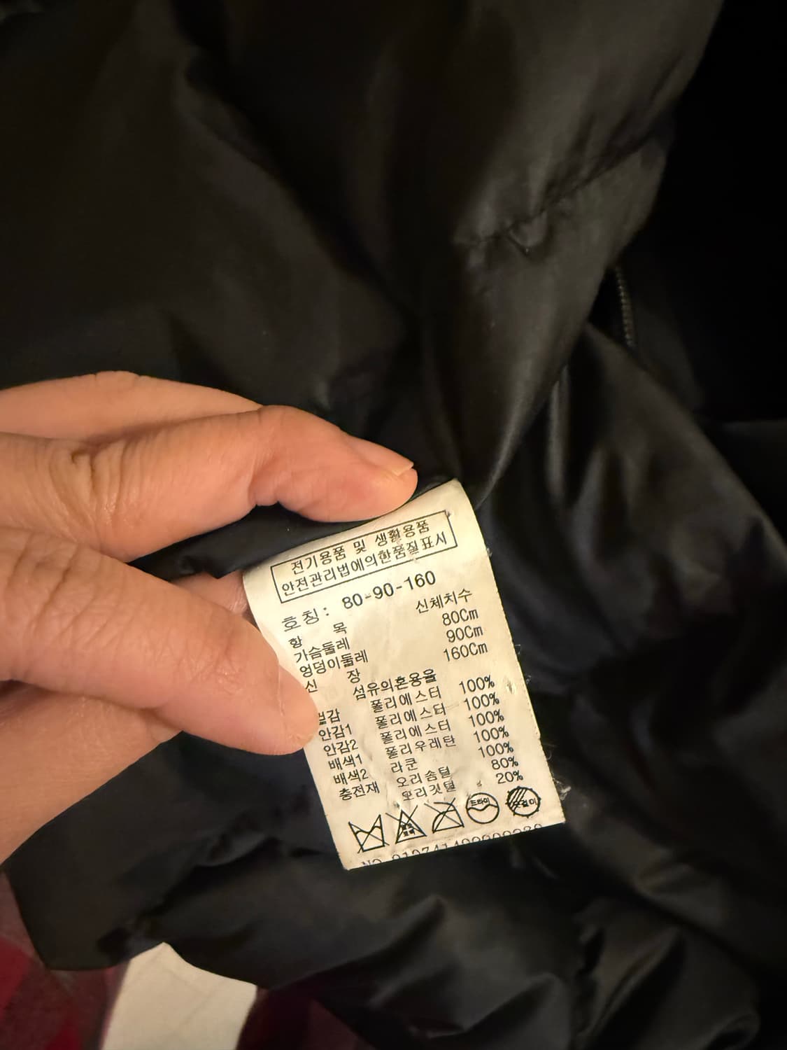 스튜디오 톰보이 덕다운 롱패딩 상품이미지3