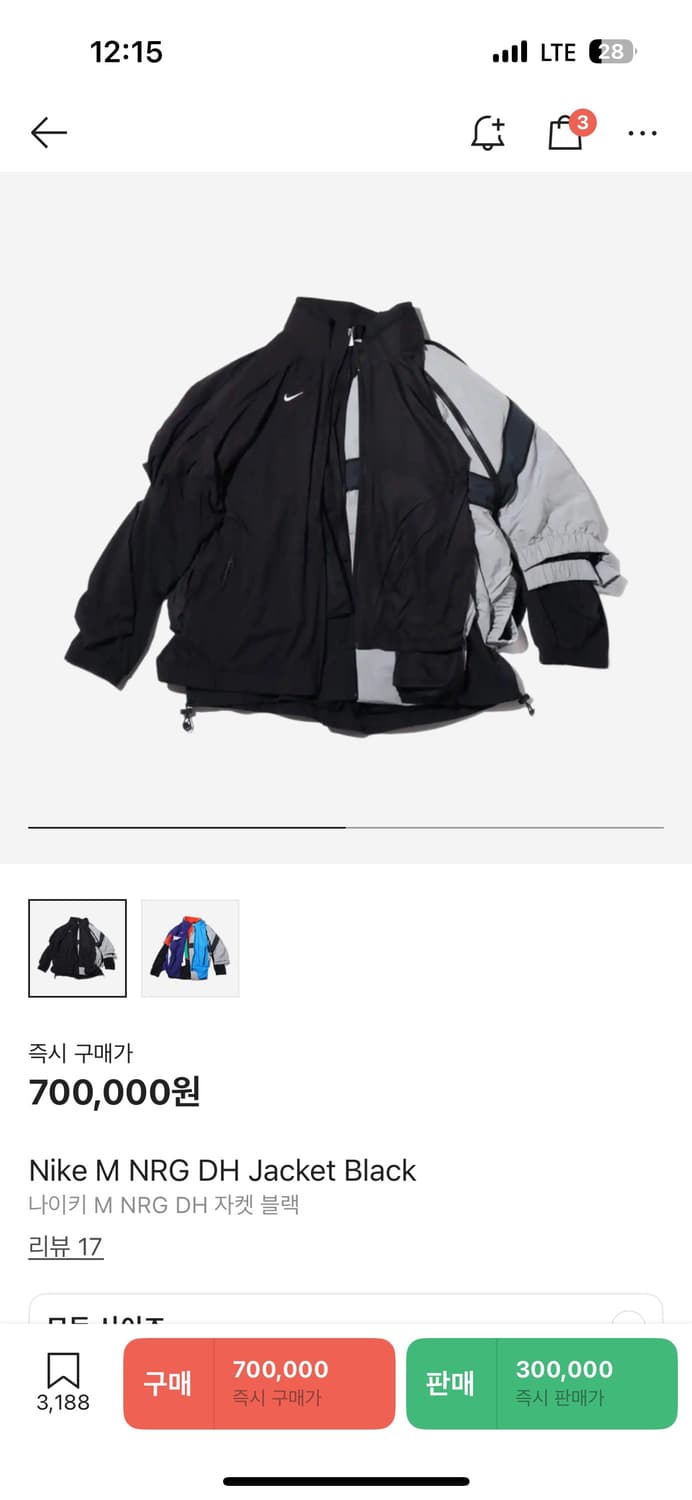 나이키 M NRG DH 자켓 블랙 상품이미지1