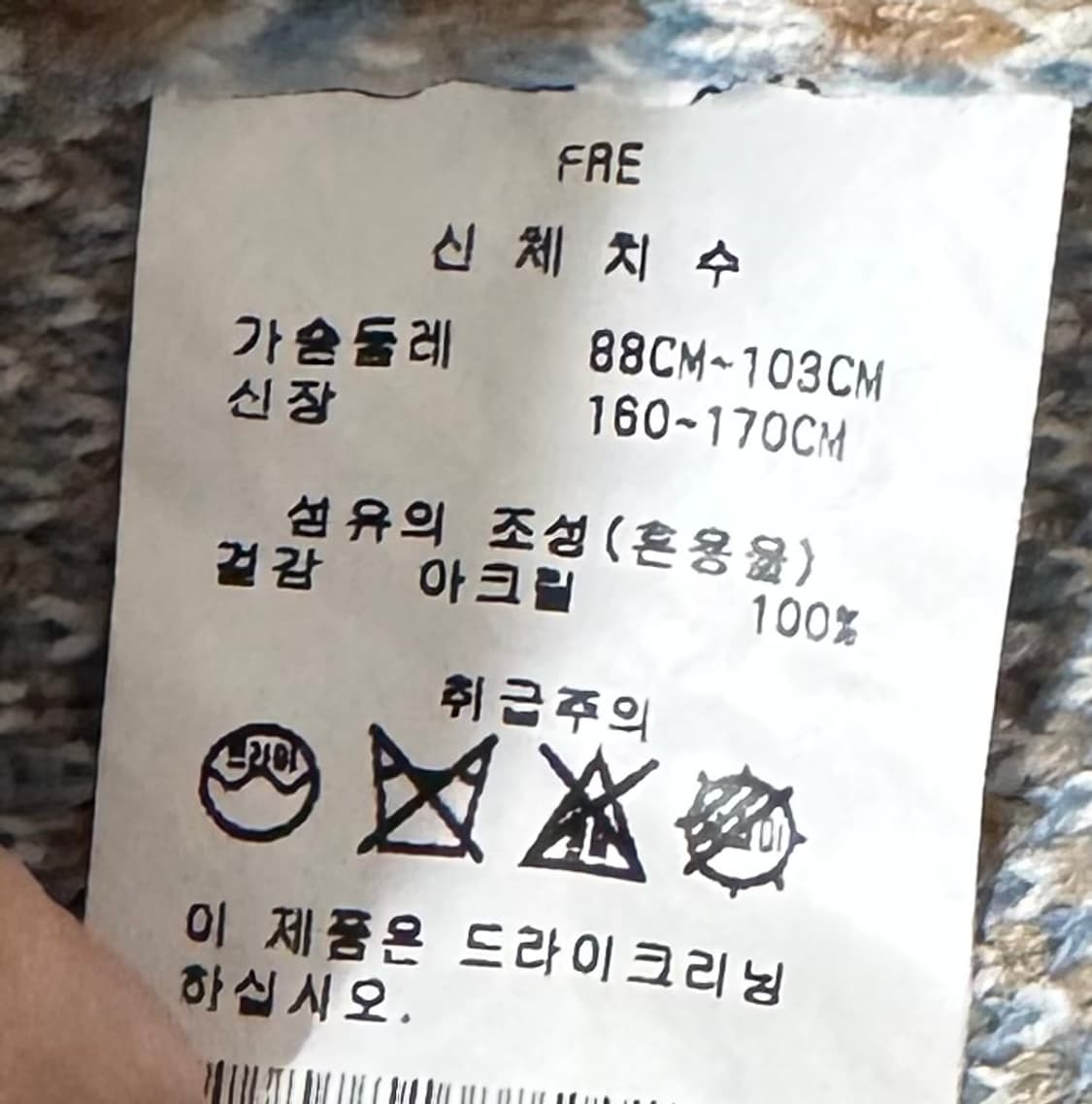 L'ECCOVE 레코브 니트 조끼 상품이미지9