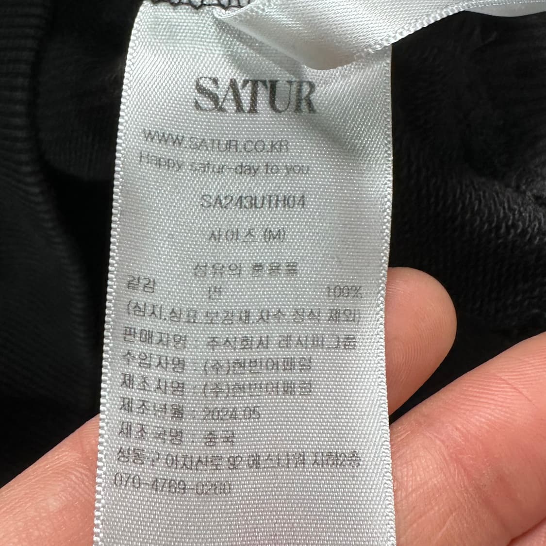 세터 아플리케 후드티  상품이미지6