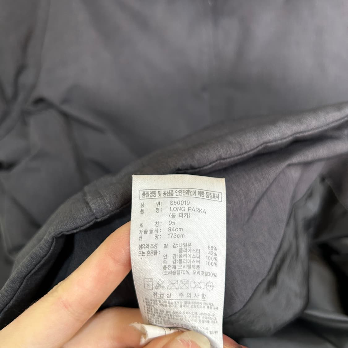 아디다스 여성 오리털 롱패딩 95  상품이미지3