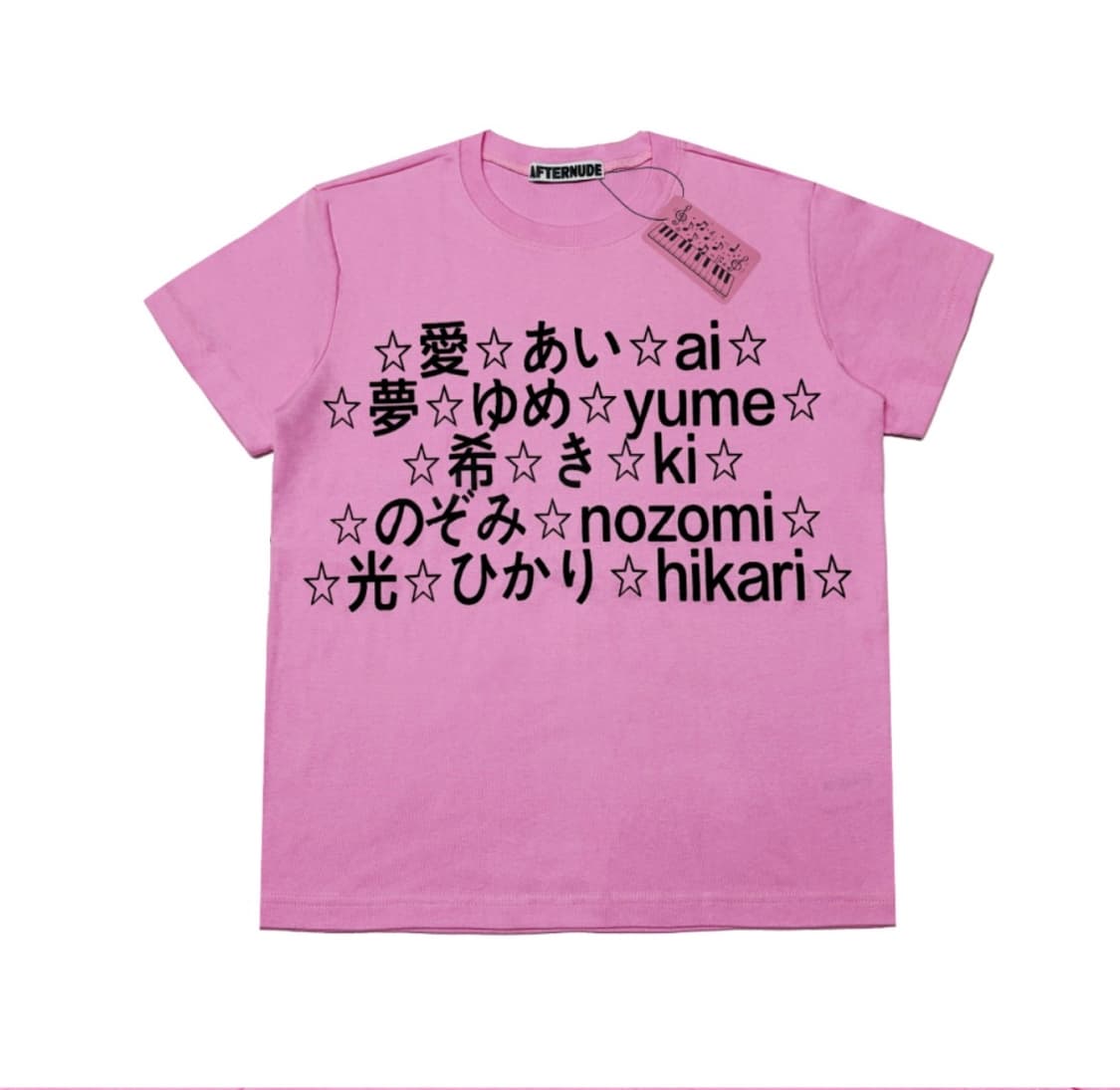 에프터누드 유메 티 상품이미지1