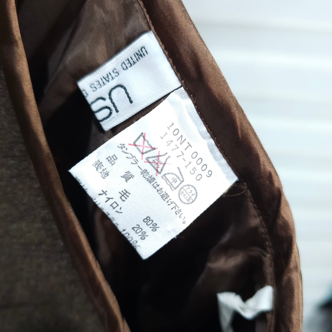 USPP 모직 스커트- 우먼25-26정도 상품이미지8