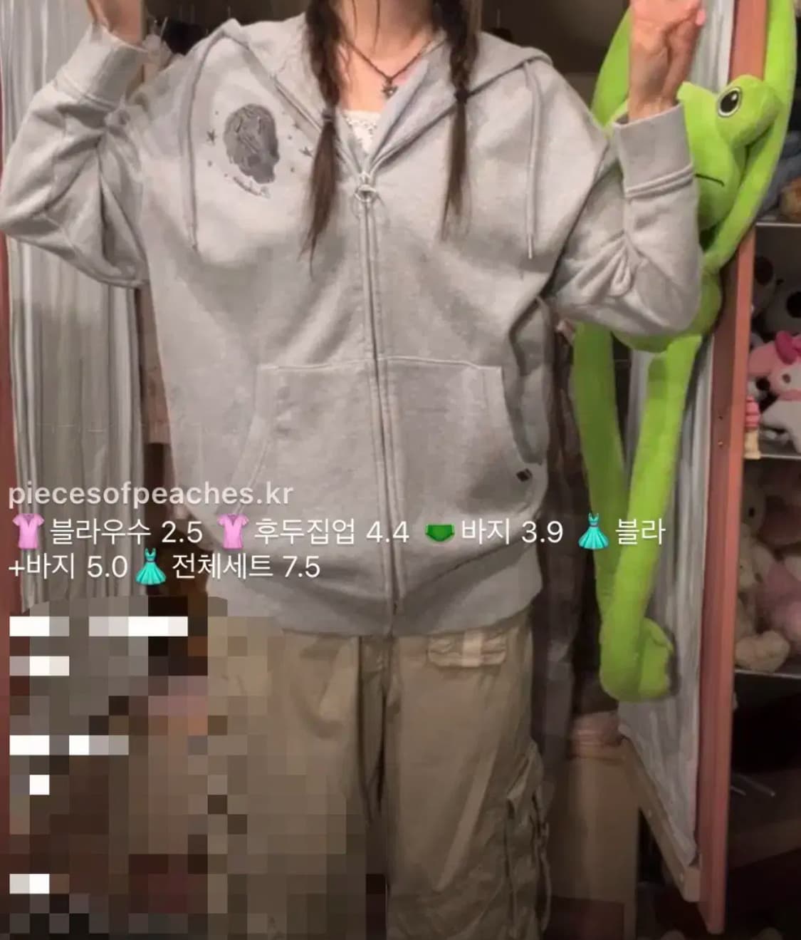 카모메산장 빈티지 해골 후드집업 상품이미지1