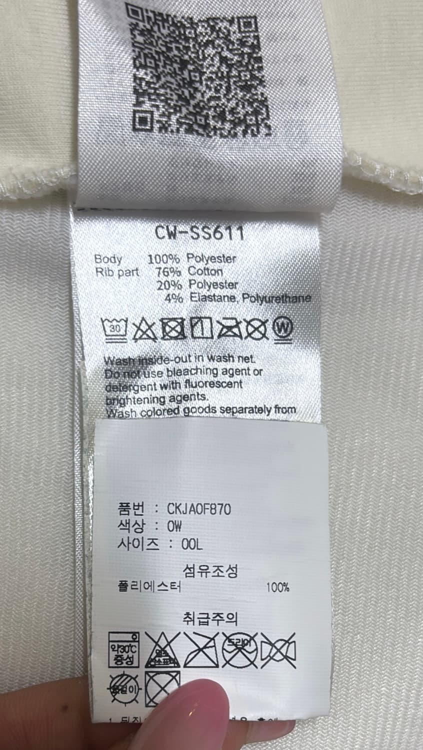 챔피온 양털 후드집업 아이보리 L 상품이미지5