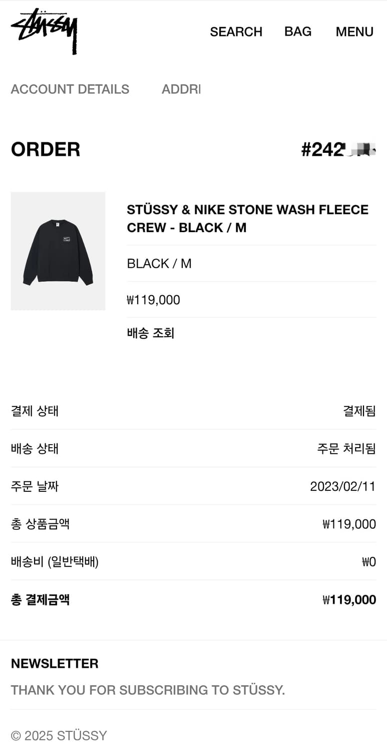 [M] 나이키 x 스투시 NRG 워시드 플리스 크루넥 블랙 상품이미지6