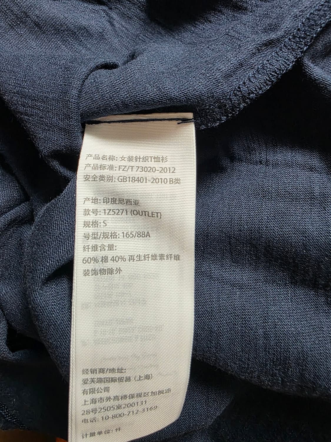 (새상품)아베크롬비 블랙 반팔 티셔츠 (S) 상품이미지4