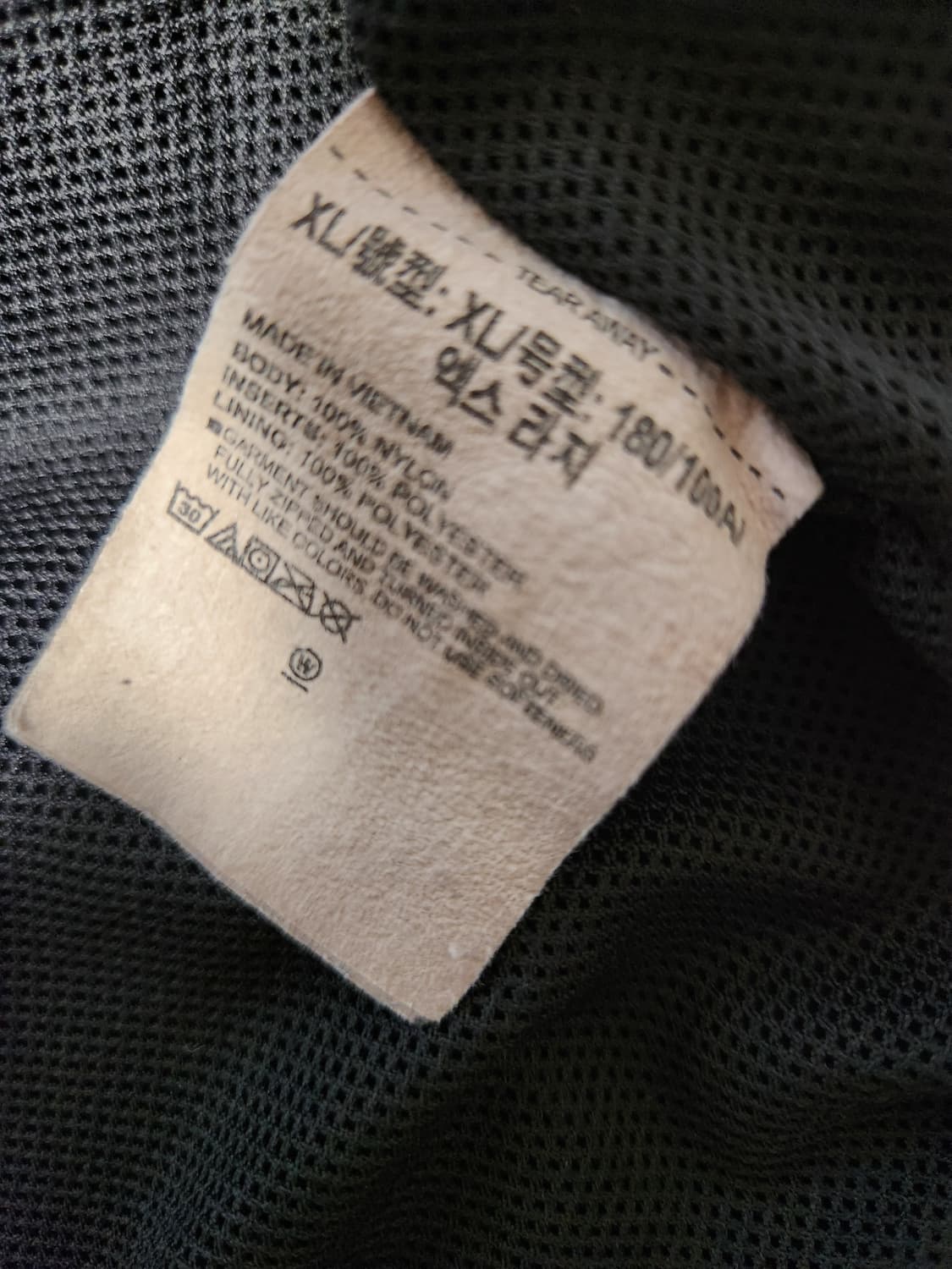 언더아머 UA 우븐 바람막이 집업 재킷1373186 사이즈105(xl)
 상품이미지8