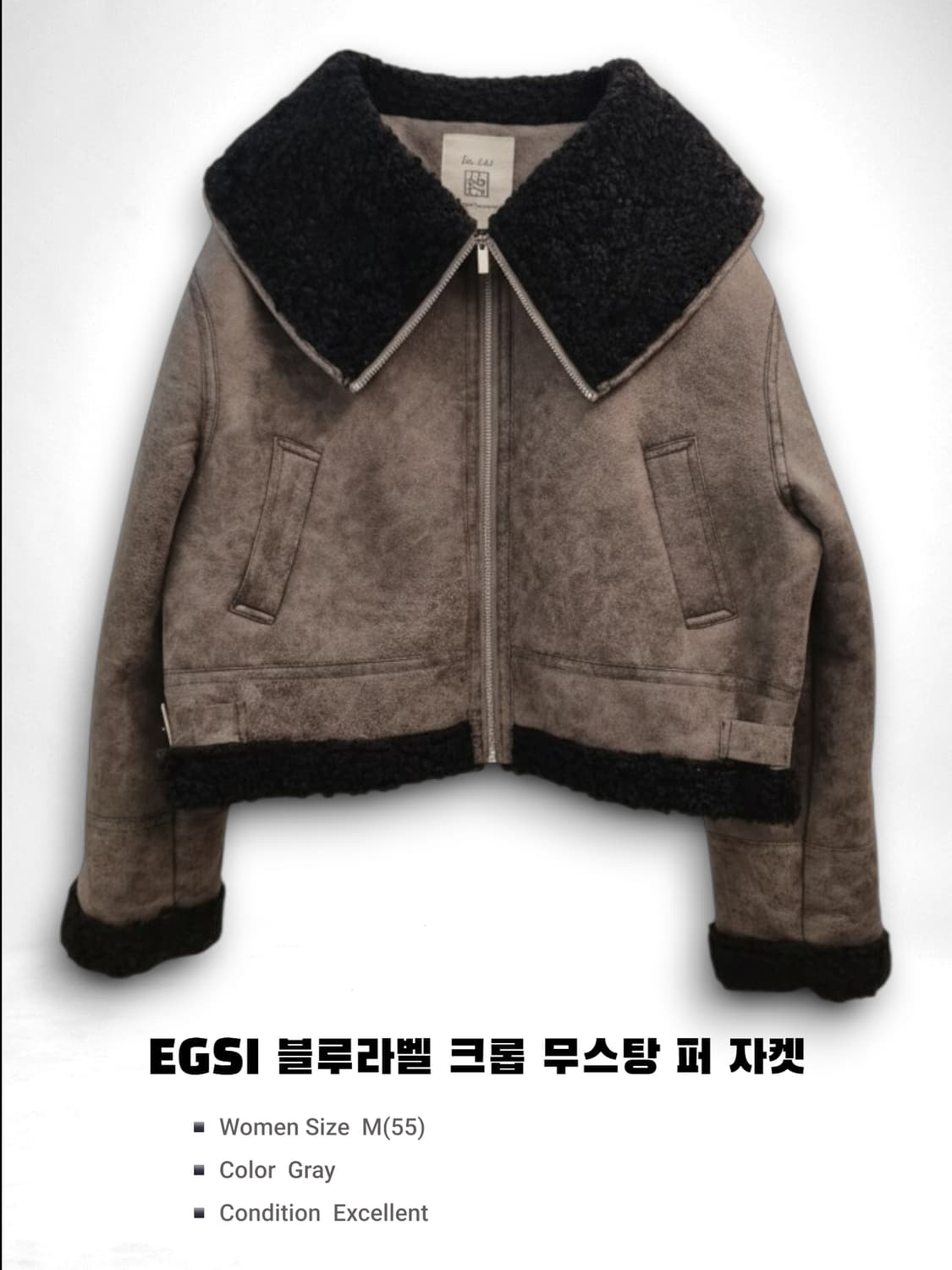 • 에고이스트 블루라벨 크롭 무스탕 퍼 자켓 M(55) 상품이미지2