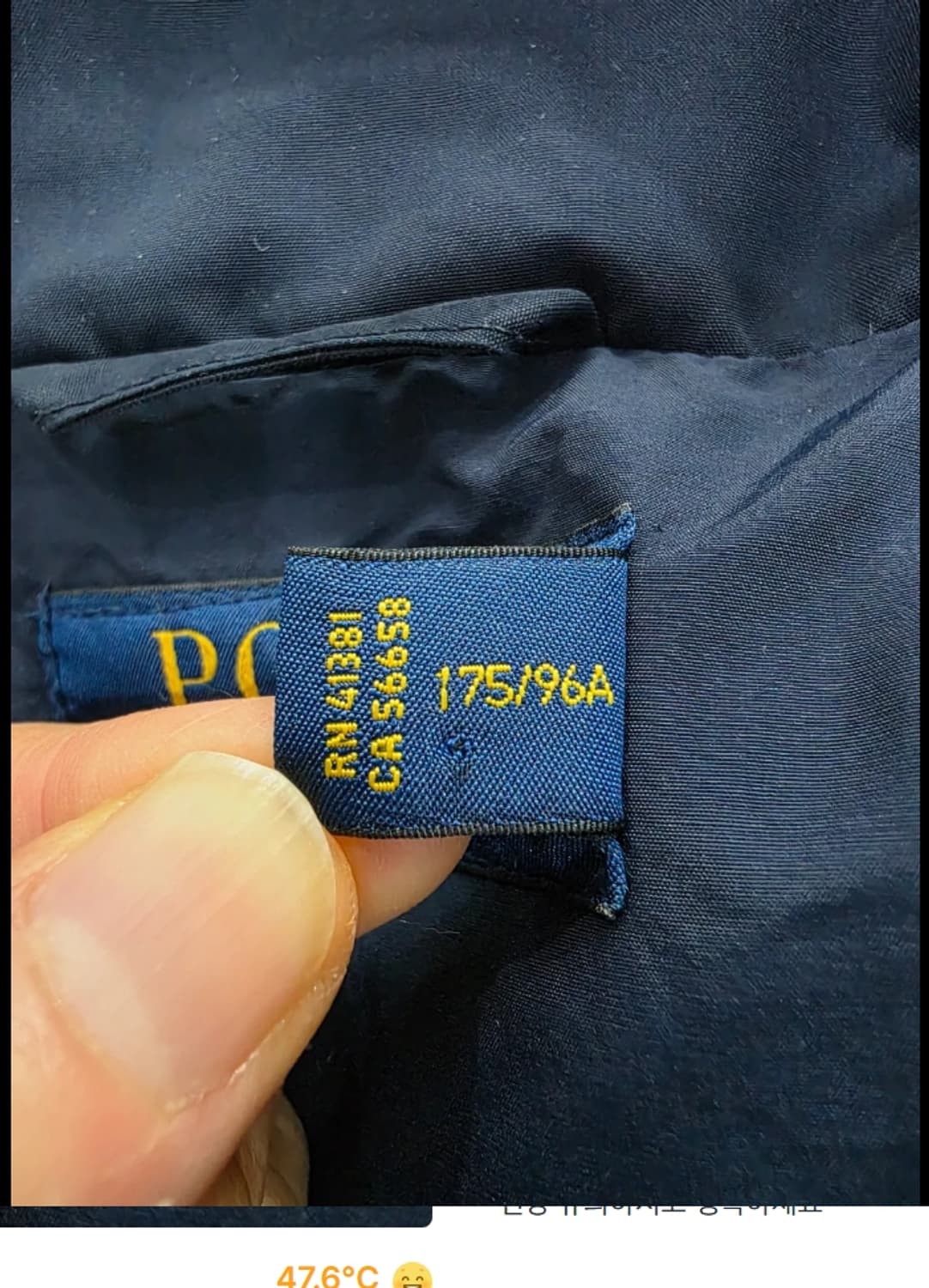 폴로 랄프로렌 네이비 푸퍼 패딩 95 상품이미지6