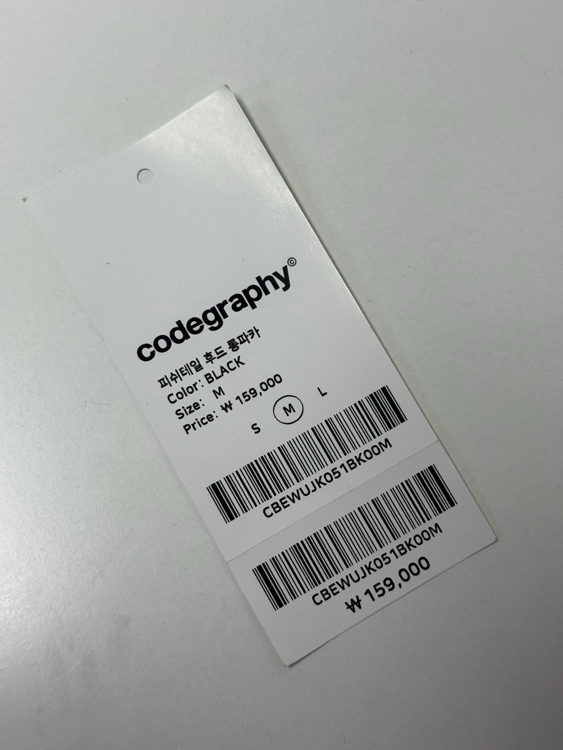 코드그라피 피쉬테일 후드 롱파카 M  상품이미지2