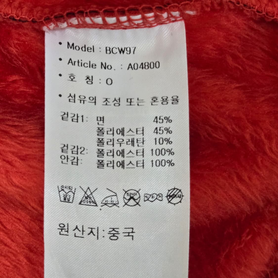 [O] adidas GOLF 체크 플리스 후드 집업 (레드) 상품이미지5