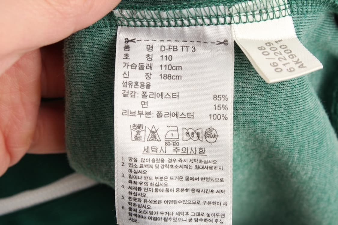 2XL 아디다스 팔메리아스 져지 상품이미지9
