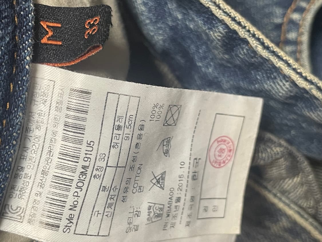 플랙진 슬림스트레이트  상품이미지4