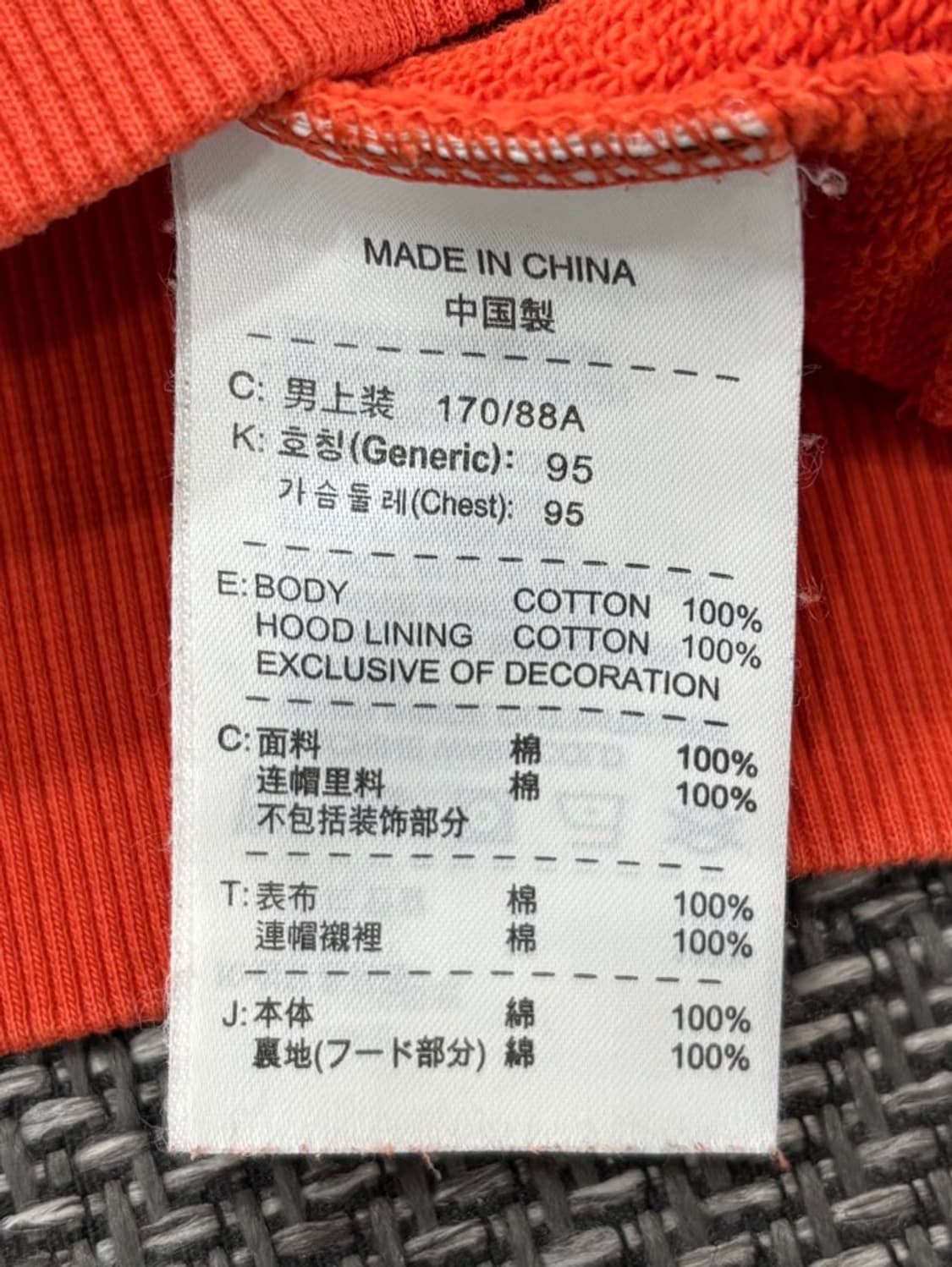 나이키 오렌지 후드티 상품이미지4