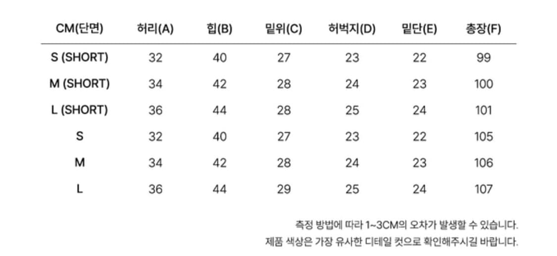 WAAR 부츠컷 데님 팬츠 블랙 상품이미지6