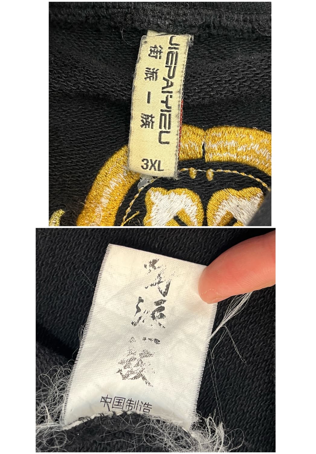 빈티지 잉어 자수 후드티 블랙 3XL #csz2384 상품이미지3