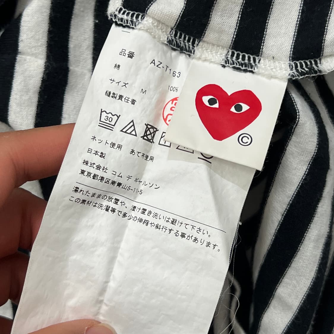 [우먼95] 꼼데가르송 긴팔티 상품이미지4