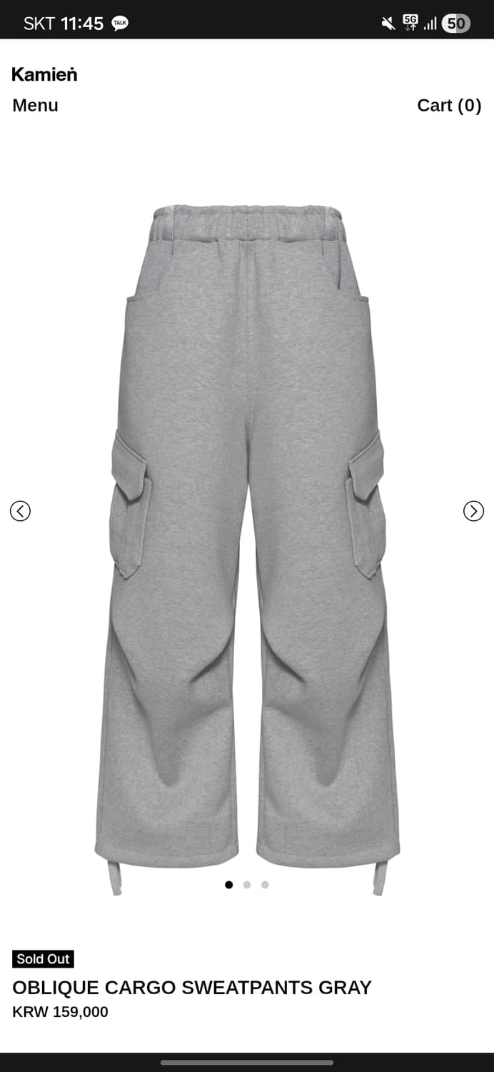 카미엔 오블리크 카고 스웻 팬츠 그레이 상품이미지1
