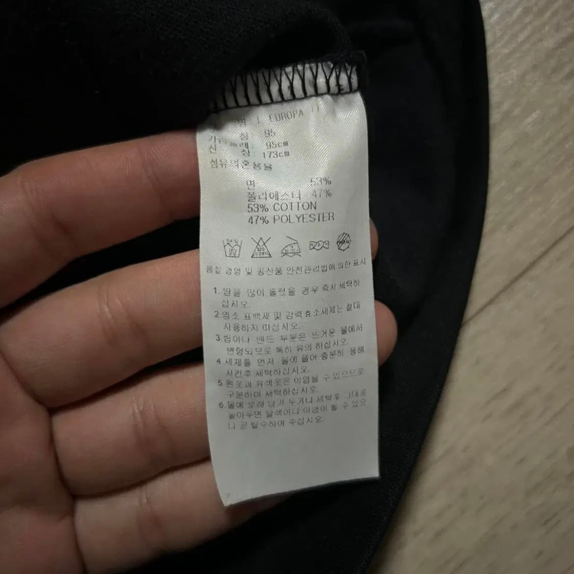 아디다스 블랙 유로파 져지(95) 상품이미지3