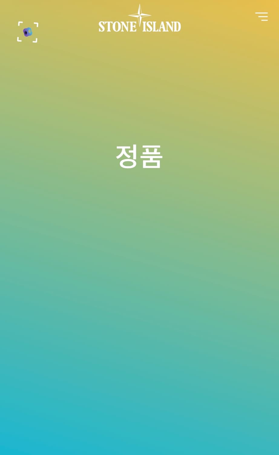 스톤아일랜드 맨투맨 상품이미지2