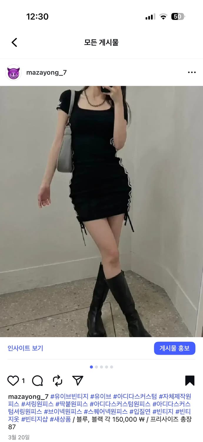 아디다스커스텀 셔링 딱붙 원피스 상품이미지2