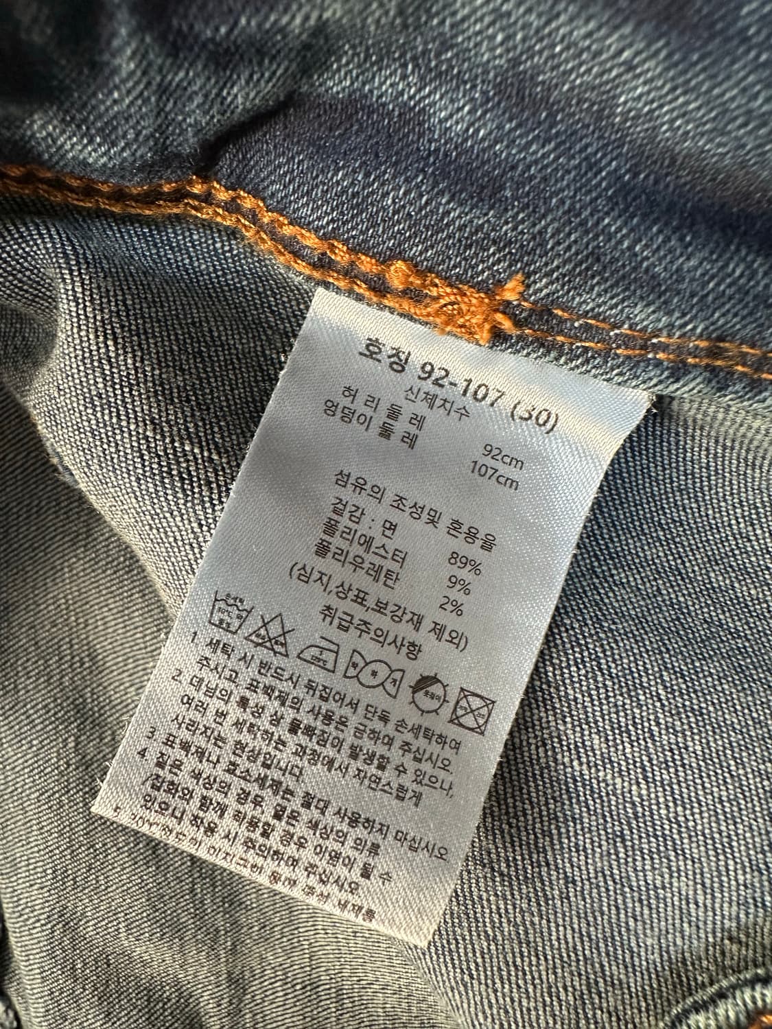 데렐 람 10 크로스비 여성 청바지 30 상품이미지4