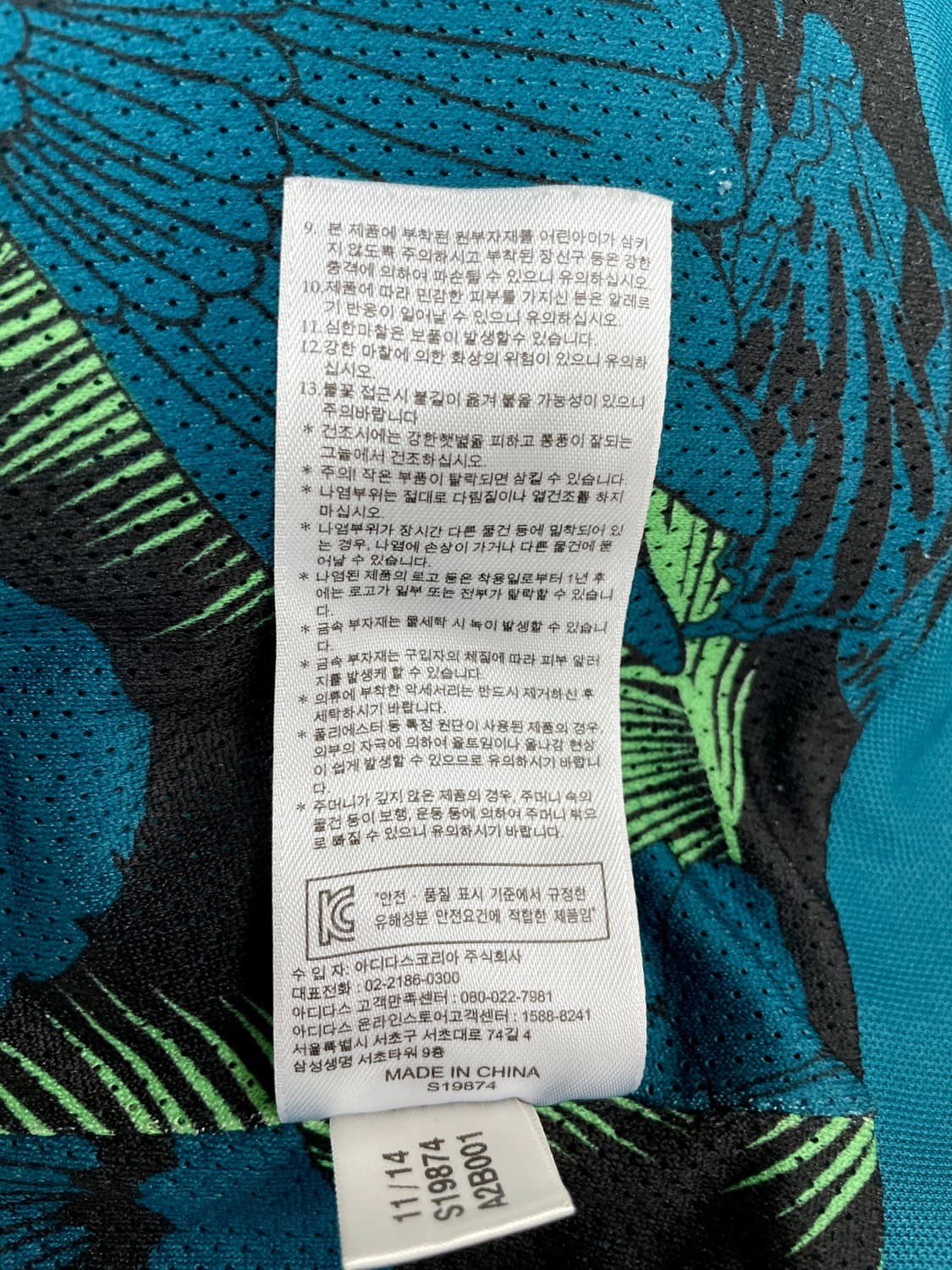 아디다스 오리지널스 유로파 트랙탑 상품이미지2