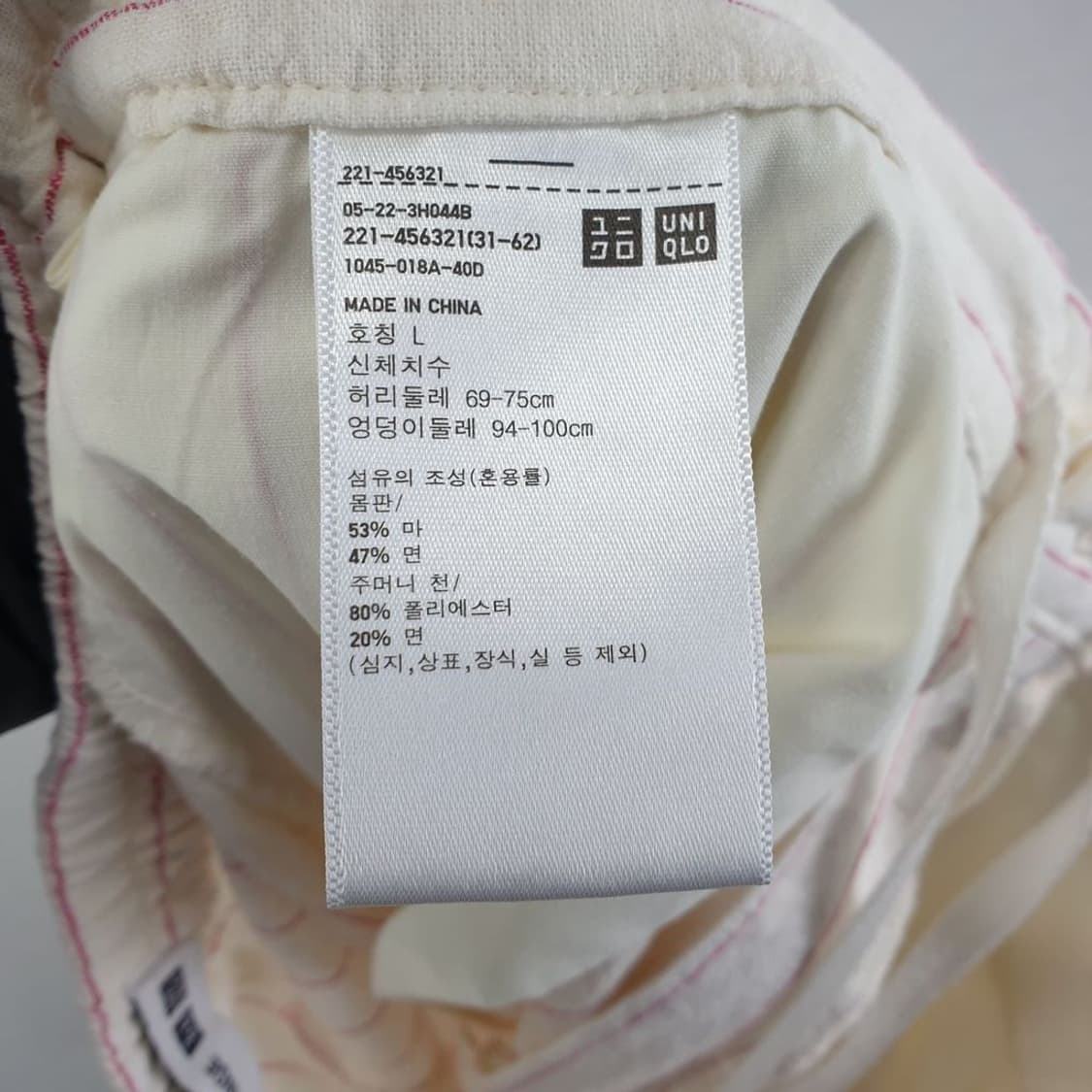 유니클로 크림 여자 린넨 바지 L N4500 상품이미지8