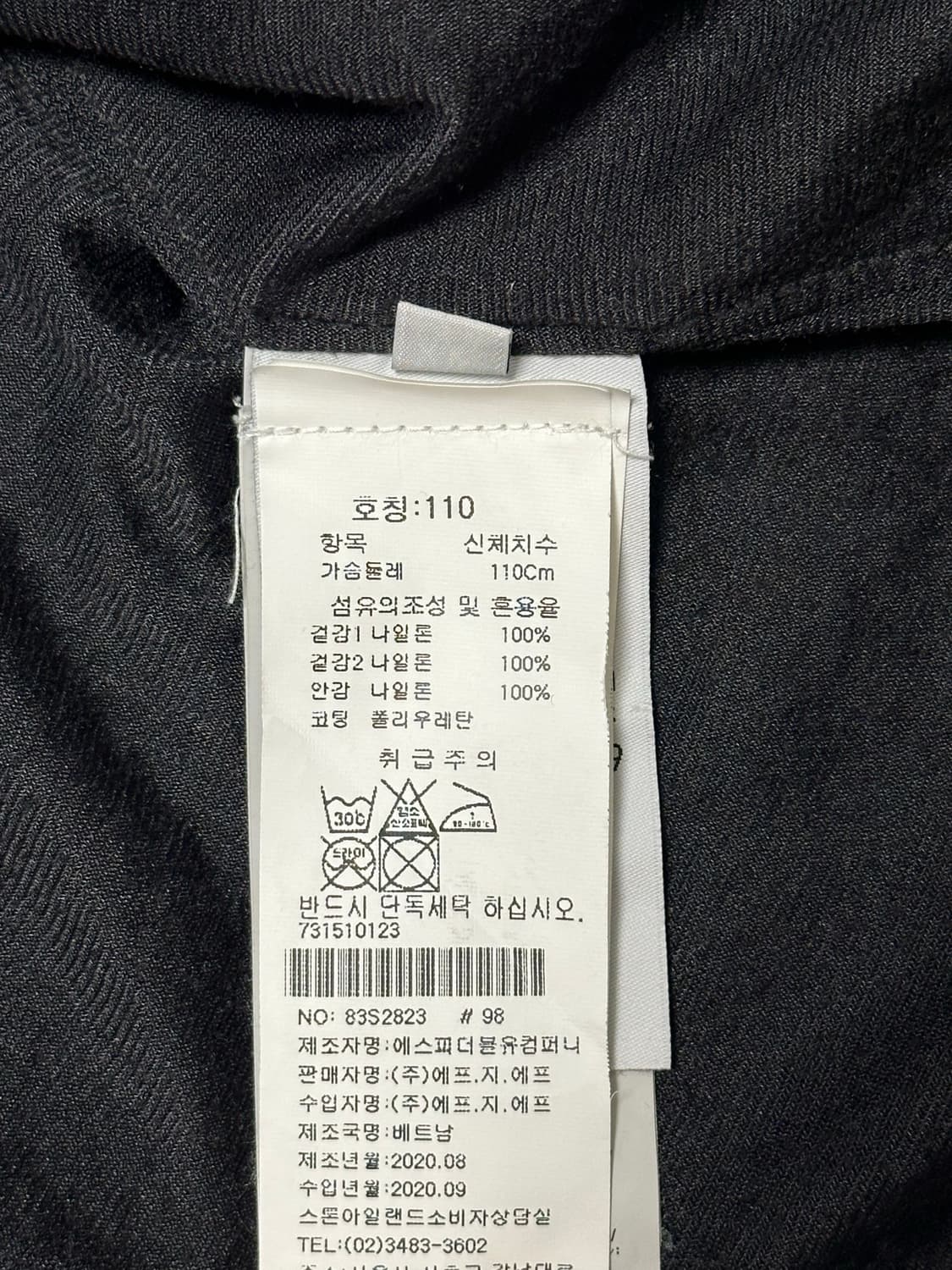 스톤아일랜드 크링클랩스 자켓 20fw XXL(105-110) 국내판 상품이미지2