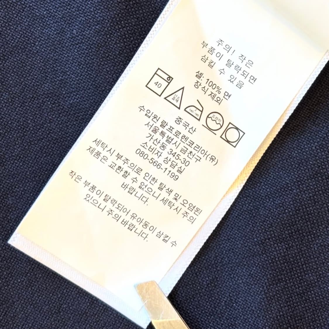 폴로랄프로렌 네이비 코튼 블레이저 상품이미지8