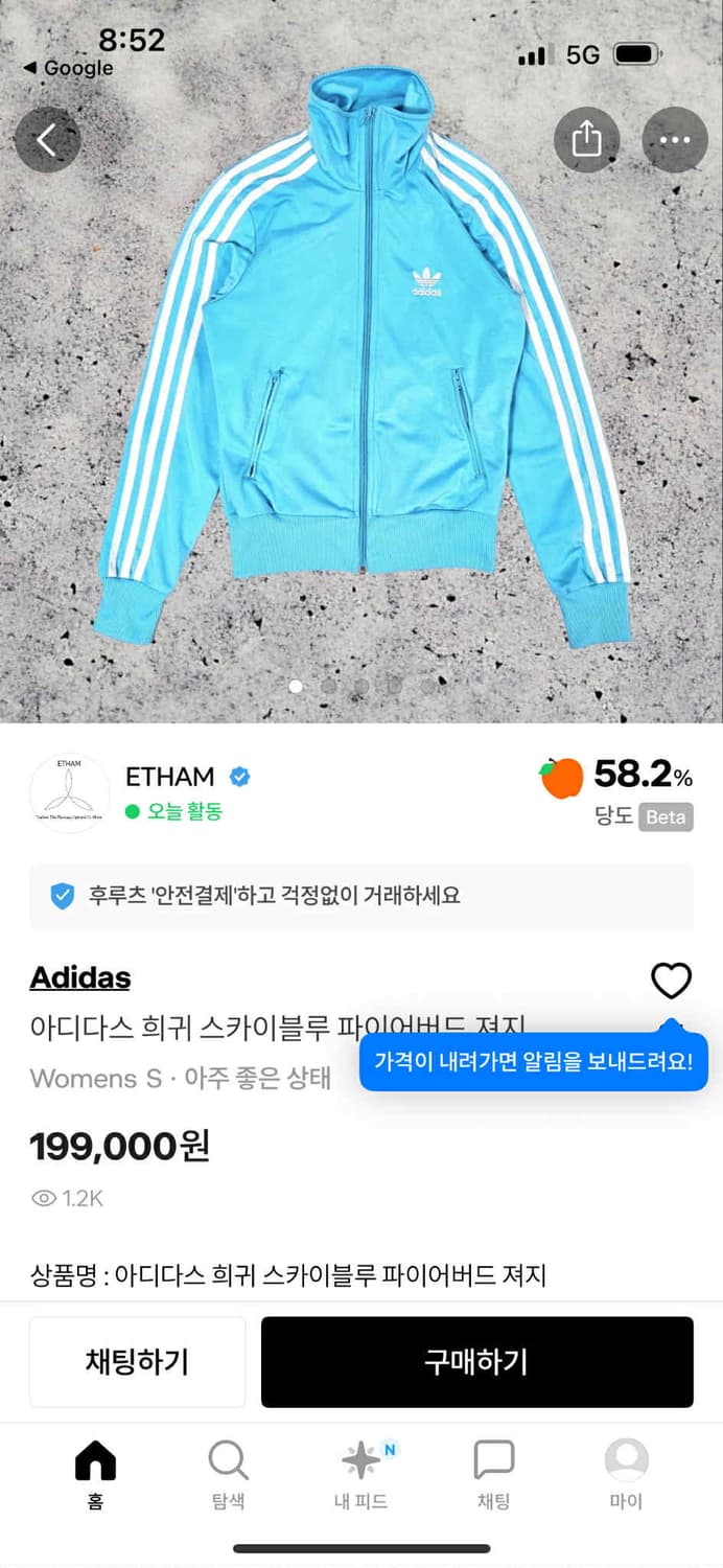 아디다스 파이어버드 대장급 뮤트하늘 세미크롭 걸즈 트랙탑 희귀져지(34) 상품이미지2