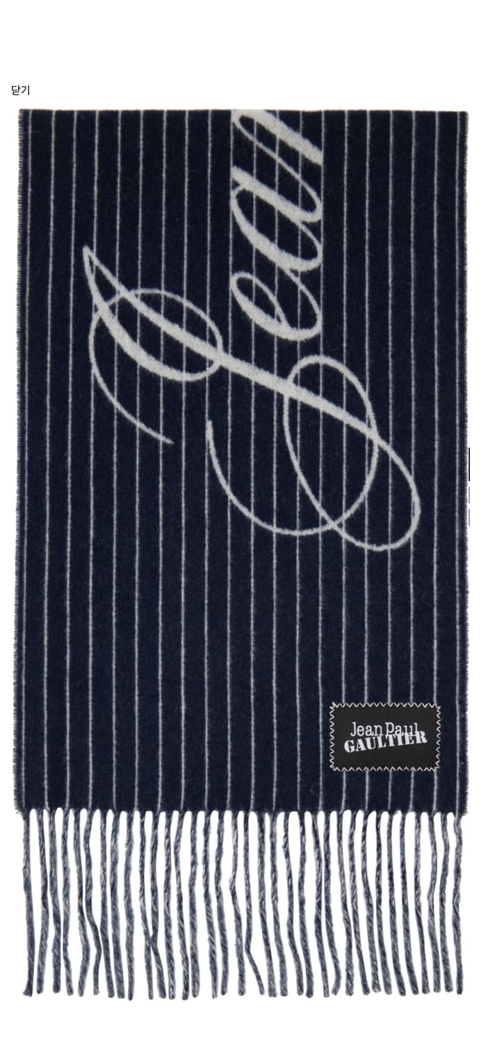 장폴고티에 스트라이프 머플러 상품이미지2