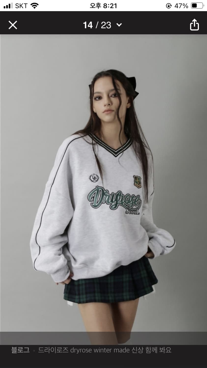 드라이로즈 맨투맨 상품이미지1