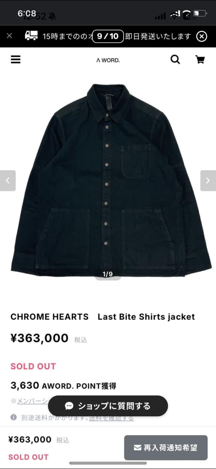 크롬하츠 워크자켓 L 상품이미지7