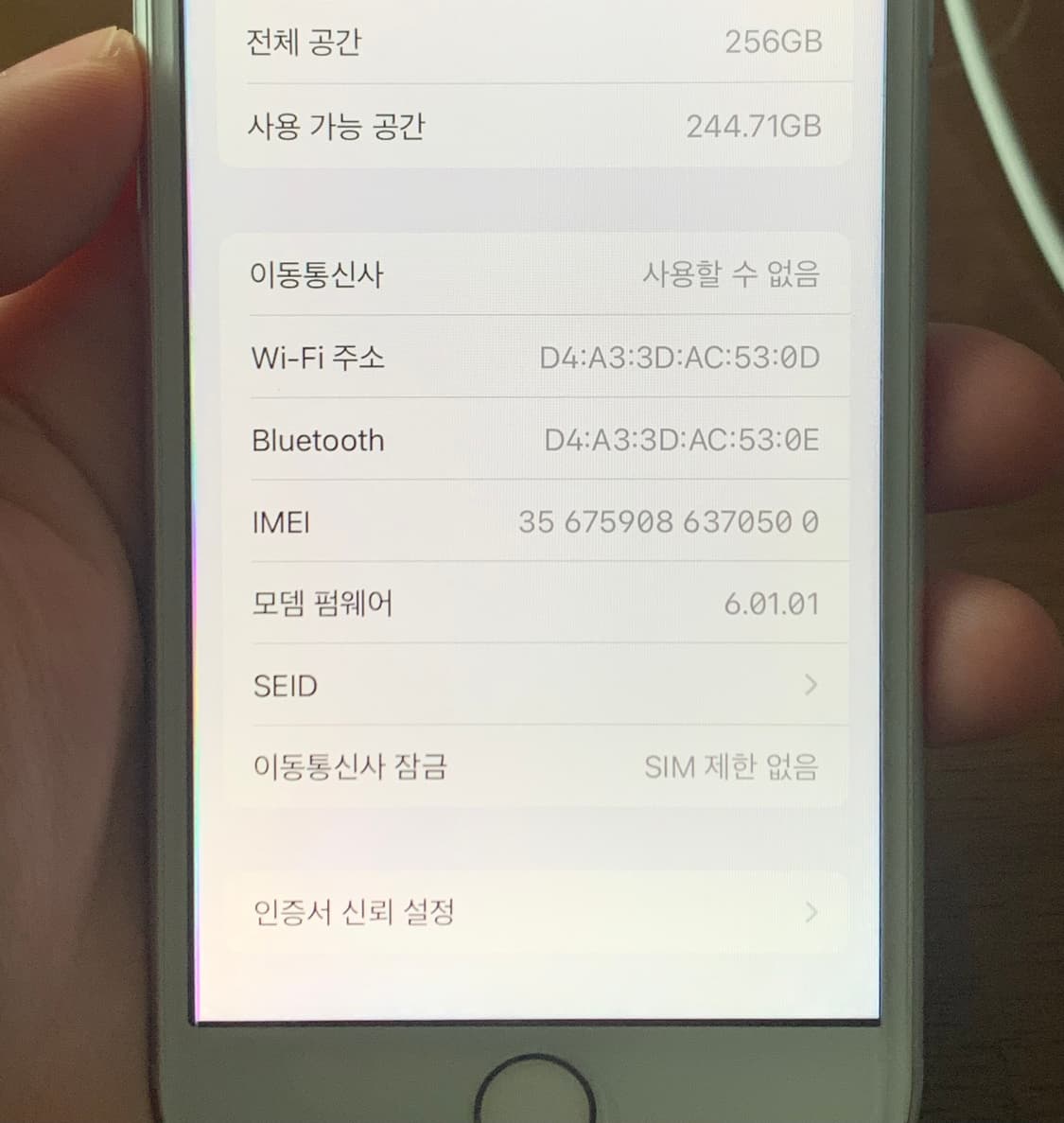 아이폰 256GB 배터리 효율 100% 상품이미지8